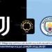 موعد مباراة يوفنتوس ضد مانشستر سيتي في كأس العالم للأندية 2025 والقنوات الناقلة - هرم مصر
