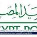 عاجل.." البريد " يعلن توقف الخدمات المالية غدًا لهذا السبب - هرم مصر