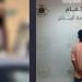 القبض على شخص حاول الاعتداء على آخر أمام مسجد بالرياض - هرم مصر