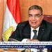 "مرزوق" يهنئ أبناء الدقهلية بالعام الهجري الجديد 1447 - هرم مصر