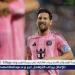 ميسي يواجه باريس سان جيرمان بذكريات سيئة - هرم مصر