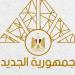 في الجمهورية الجديدة.. نهضة تعليمية شاملة لبناء الإنسان المصري على مدار 11 عاما - هرم مصر