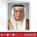 الأوقاف الجعفرية ترفع بالغ الامتنان إلى جلالة الملك المعظم بمناسبة التوجيه بتوزيع العادة السنوية للمآتم والحسينيات - هرم مصر