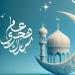 10نصائح لاستقبال العام الهجري الجديد1447هـ #دين وحياة #دار الإفتاء - هرم مصر