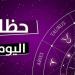 الجدي: تجنب الغضب السريع.. توقعات الأبراج وحظك اليوم الأربعاء 25 يونيو 2025 - هرم مصر