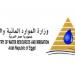 قطاع الموارد المائية والري.. مشروعات كبرى ورؤية استراتيجية لتحقيق الأمن المائي - هرم مصر