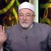 خالد الجندي يوضح الفارق بين الفقيه والعابد والراهب - هرم مصر