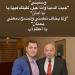 نجل سامي مغاوري لوالده: مين زيك يا سيد الناس - هرم مصر