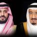 خادم الحرمين وولي العهد يهنئان رئيس جمهورية جيبوتي بذكرى استقلال بلاده - هرم مصر