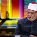 أحمد كريمة: التقنيات الحديثة ستؤدي للإلحاد.. وChatGPT سيخطب الجمعة - هرم مصر