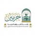 رئاسة الشؤون الدينية تُطلق خطة موسم العمرة لعام 1447هـ - هرم مصر