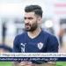 أشرف إمام: حمزة المثلوثي زملكاوي وخرج من الباب الكبير - هرم مصر