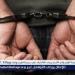 القبض على 3 متهمين بالاعتداء الجنسي على شاب تحت تهديد الضرب - هرم مصر