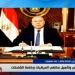 أول تعليق من كامل الوزير بعد حادث الطريق الإقليمي بالمنوفية «فيديو» - هرم مصر