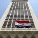 مصر تدين اعتداءات المستوطنين الإسرائيليين في الضفة الغربية - هرم مصر