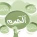 فضل الدُعاء فى الاشهر الحُرم #الأشهر_الحرم #فضل_الدعاء #رجب #ذو_الحجة #يوم_عرفة #الظلم #التوبة #الاستغفار #مواسم_الطاعة #الدعاء_مفتاح_الرحمة #الزمن_الفاضل - هرم مصر