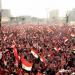 موعد إجازة 30 يونيو 2025.. 3 أيام عطلة رسمية مدفوعة الأجر - هرم مصر