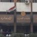 تحديد أولى جلسات محاكمة شابين بتهمة ضرب مسن حتى الموت بالجيزة - هرم مصر