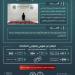 حرس الحدود بجازان يقبض على مخالف لتهريبه (165.5) كيلوجرامًا من الحشيش المخدر - هرم مصر