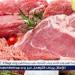 أسعار اللحوم اليوم السبت 28-6-2025 في الأسواق ومحال الجزارة بقنا - هرم مصر