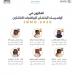 طلبة المملكة يحققون 6 ميداليات عالمية في أولمبياد البلقان للرياضيات للناشئين - هرم مصر