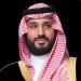 سمو ولي العهد يعزّي ولي العهد بدولة الكويت في وفاة الشيخ فهد الصباح - هرم مصر