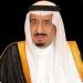 خادم الحرمين الشريفين يعزّي أمير دولة الكويت في وفاة الشيخ فهد صباح الناصر المبارك الصباح - هرم مصر