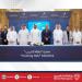 مركز ناصر العلمي والتقني يطلق مبادرة "مظلة التدريب" كوجهة موحدة للتدريب المهني الاحترافي وتمكين الشباب البحريني - هرم مصر