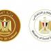 صرف التعويضات لأسر ضحايا ومصابي حادث أشمون تنفيذاً لتوجيهات الرئيس السيسي - هرم مصر