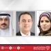 شوريون ونواب وممثلو المجتمع المدني: تفوق البحرين في تقرير الفجوة بين الجنسين يؤكد فاعلية الخطط التي تتبناها المملكة في دعم قضايا المرأة - هرم مصر