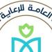 الرعاية الصحية تستعرض حصاد 6 سنوات من إنجازاتها بمنظومة التأمين الشامل - هرم مصر