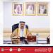 المجلس الأعلى للشئون الإسلامية يهنئ بالعام الهجري ويثمن الرعاية الملكية للمواسم الدينية - هرم مصر