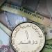 سعر الدرهم الإماراتي أمام الجنيه المصري في 10 بنوك اليوم الثلاثاء 1يوليو 2025 - هرم مصر