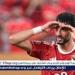 عاجل.. الأهلي يرفض التفريط في وسام أبو علي - هرم مصر