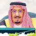 خادم الحرمين يتلقى «خطية» من الرئيس الفيتنامي - هرم مصر