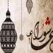 فى 6نقاط..إليك كل ما تريد معرفته عن يوم"عاشوراء" #دين وحياة #دار الإفتاء - هرم مصر