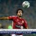 الأهلي يصرف النظر عن بديل هاني ويتحرك نحو صفقة دفاعية - هرم مصر