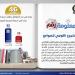 نقلة نوعية صوامع حديثة تعزز الأمن الغذائي وتقلل الفاقد - هرم مصر