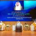 بتوجيه من أمير الرياض.. نائب أمير المنطقة يرعى افتتاح ورشة عمل تحليل الوضع الراهن بإمارة المنطقة - هرم مصر
