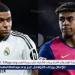 تعرف على موعد مواجهتي كلاسيكو الأرض بين برشلونة وريال مدريد في الموسم الجديد - هرم مصر