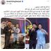ربنا بيحبك وشايلك حاجة حلوة.. سعد الصغير ينعى أحمد عامر بكلمات مؤثرة - هرم مصر