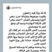 عاجل- السبب الحقيقي لوفاة أحمد عامر.. أزمة صحية مفاجئة تنهي حياته في ساعات - هرم مصر