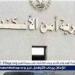 الأمن يضبط 3 أشخاص تعدوا على فتاة بالركل فى أحد الشوارع بالإسكندرية - هرم مصر