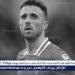 دييجو جوتا.. نجم قاوم الإصابات حتى النهاية - هرم مصر