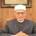 مفتي الجمهورية ينعى الفقيه القانوني الدكتور علي الغتيت - هرم مصر
