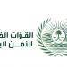 ضبط (7) مقيمين مخالفين لنظام البيئة لاستغلالهم الرواسب في المنطقة الشرقية - هرم مصر