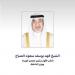 النائب الأول لرئيس مجلس الوزراء ووزير الداخلية يترأس اجتماع اللجنة العليا لتحقيق الجنسية الكويتية - هرم مصر