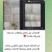 التعليم تحذر|رسالة نصب بجروبات الغش لطلاب الثانوية العامة: ادفع وخد الامتحان قبل اللجنة - هرم مصر
