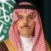 وزير الخارجية السعودي: التطورات المتسارعة تفرض تعزيز التعاون والحوار البناء - هرم مصر