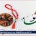 ما هي السنن النبوية والأعمال المستحب فعلها يوم عاشوراء؟.. مركز الأزهر يوضح - هرم مصر